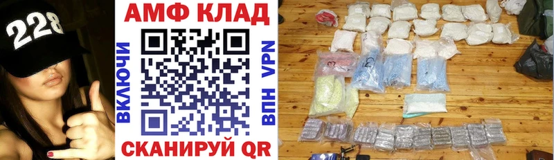 где можно купить наркотик  мориарти телеграм  мега ONION  Amphetamine VHQ  Питкяранта 