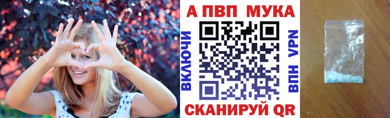 продажа наркотиков Питкяранта Альфа ПВП СК