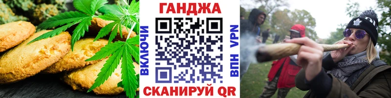 дарнет шоп  Питкяранта  Canna-Cookies марихуана 