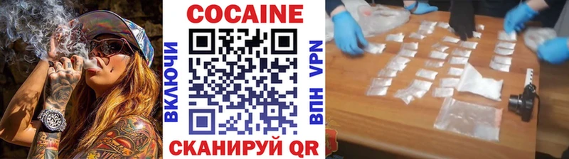 Кокаин Fish Scale  Питкяранта 