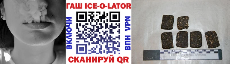 Гашиш Premium  Питкяранта 
