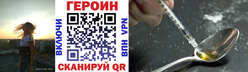 купить  сайты  Питкяранта  Героин герыч 