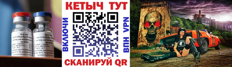 Кетамин VHQ дарнет шоп Питкяранта