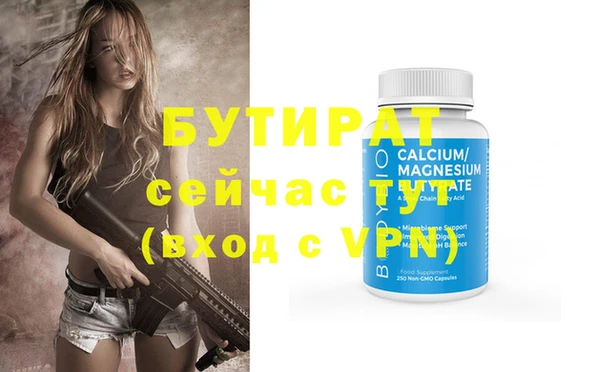 марки nbome Вязники