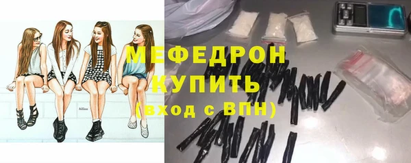 стафф Горнозаводск
