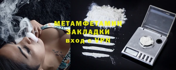 марки nbome Вязники