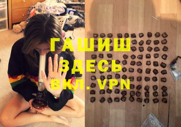 стафф Горнозаводск