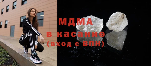 таблы Вязьма