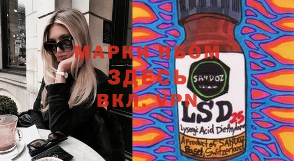 марки nbome Вязники