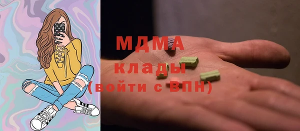 стафф Горнозаводск