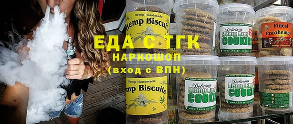 героин Горняк