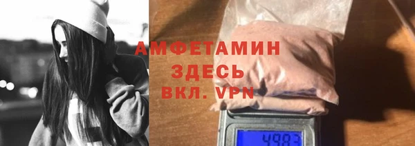 таблы Вязьма