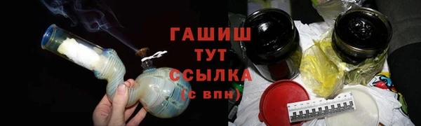героин Горняк