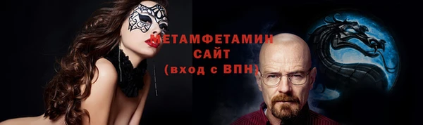 стафф Горнозаводск
