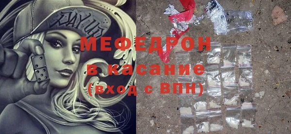 таблы Вязьма
