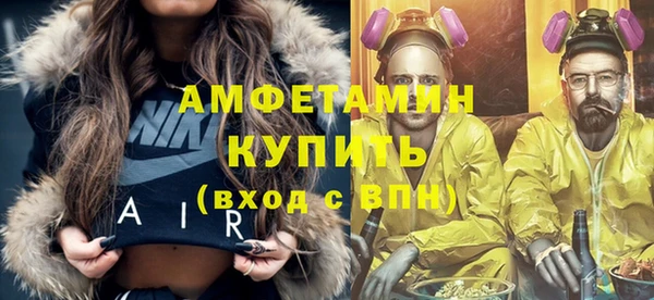таблы Вязьма