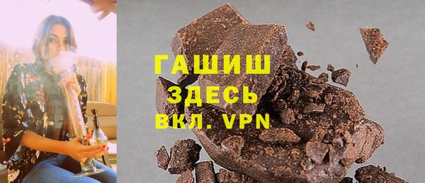 таблы Вязьма
