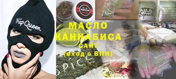 таблы Вязьма