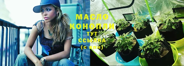 таблы Вязьма