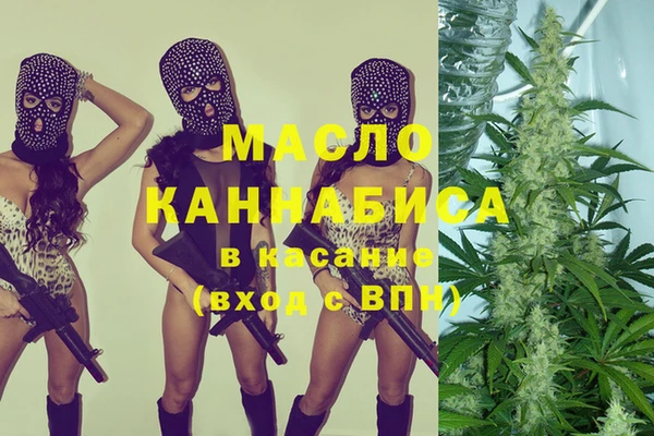 марки nbome Вязники