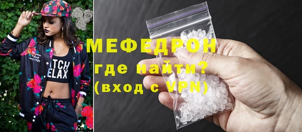мяу мяу мука Горно-Алтайск