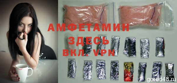 таблы Вязьма