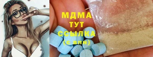 марки nbome Вязники