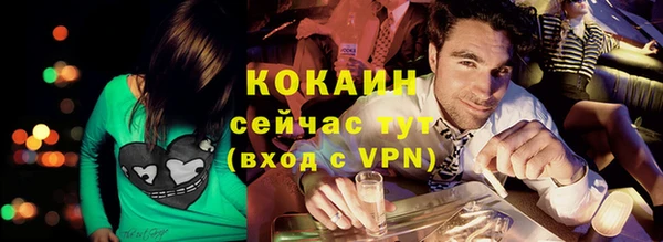 стафф Горнозаводск