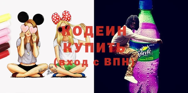 героин Горняк