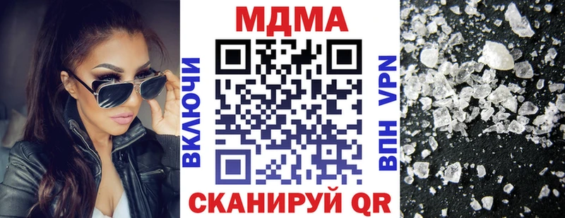 МДМА crystal  Питкяранта 