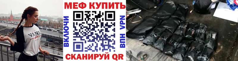 Мефедрон мука  купить наркоту  Питкяранта 