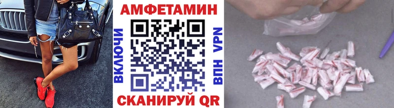 Метамфетамин кристалл  где можно купить   нарко площадка Telegram  Питкяранта 